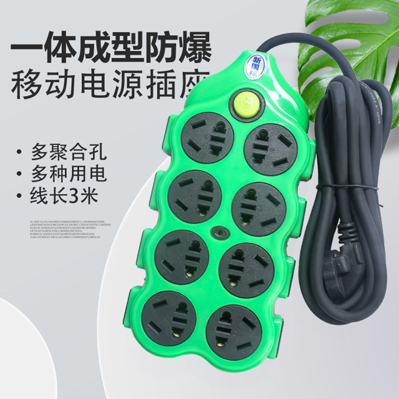 New 56-hole socket high-power one-piece converter multi-hole surface large hole distance multi-jack creative row plug