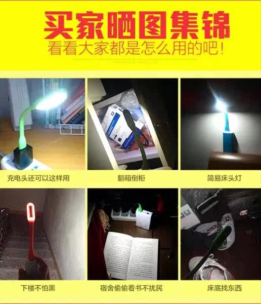 Lampe USB - Ref 378711 Image 20