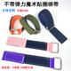 Iron buckle reverse buckle binding tape nylon buckle Velcro strap non-elastic cargo fixing binding strong self-adhesive tape