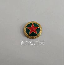 金属徽章帽徽55式船帽帽徽 纯铜