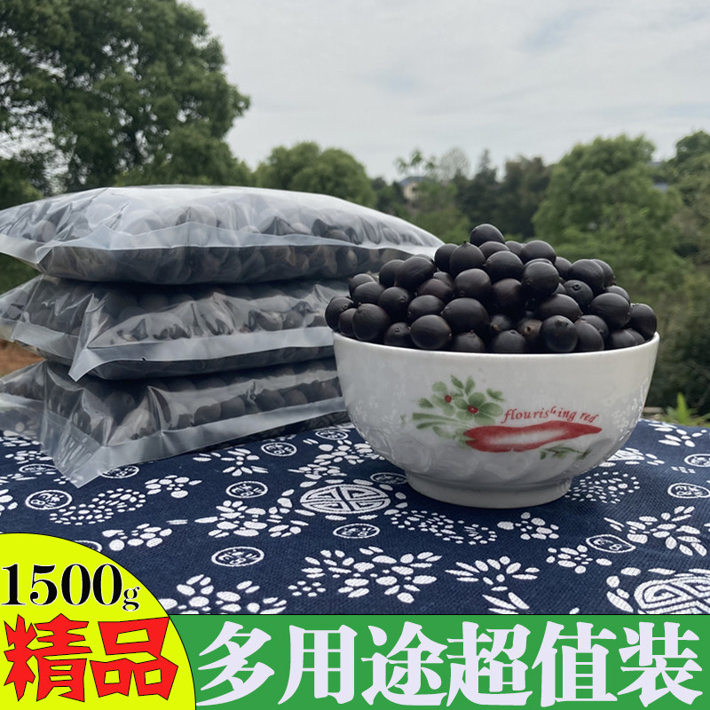 Black lotus seed with shell dried lotus seed ready-to-eat iron lotus seed raw lotus seed dried goods old lotus seed lotus seed Buddha hand-string