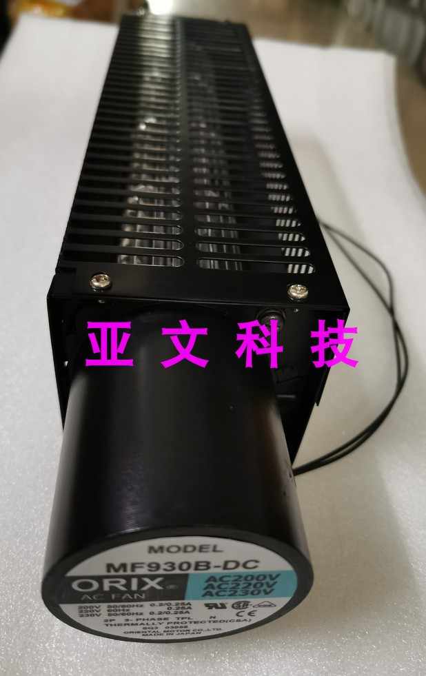 ACクロスフローファン MFシリーズ MF930B-DC