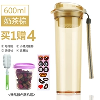 Чай с молоком, 600 мл