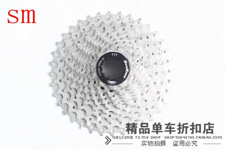 Pignon de vélo SRAM - Ref 2363438 Image 3