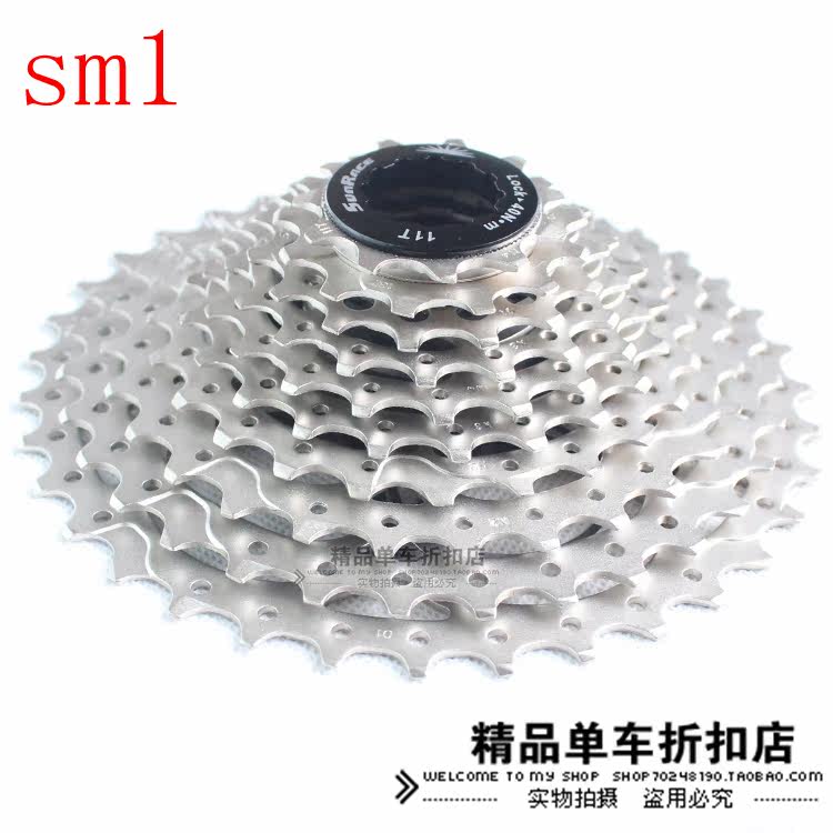 Pignon de vélo SRAM - Ref 2363438 Image 6