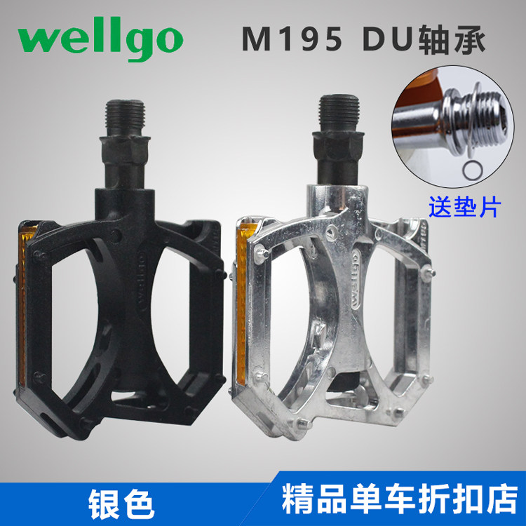 wellgo M195 foot pedal bicycle mountain bike foot pedal Double DU bearing foot pedal