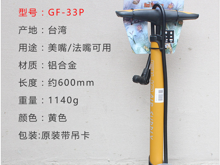 Pompe à vélo - Ref 2388828 Image 23