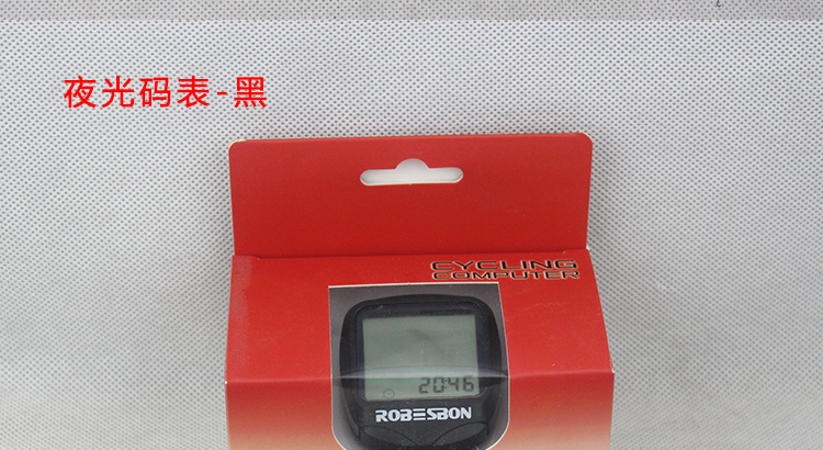 Compteur de vélo - Ref 2423928 Image 15