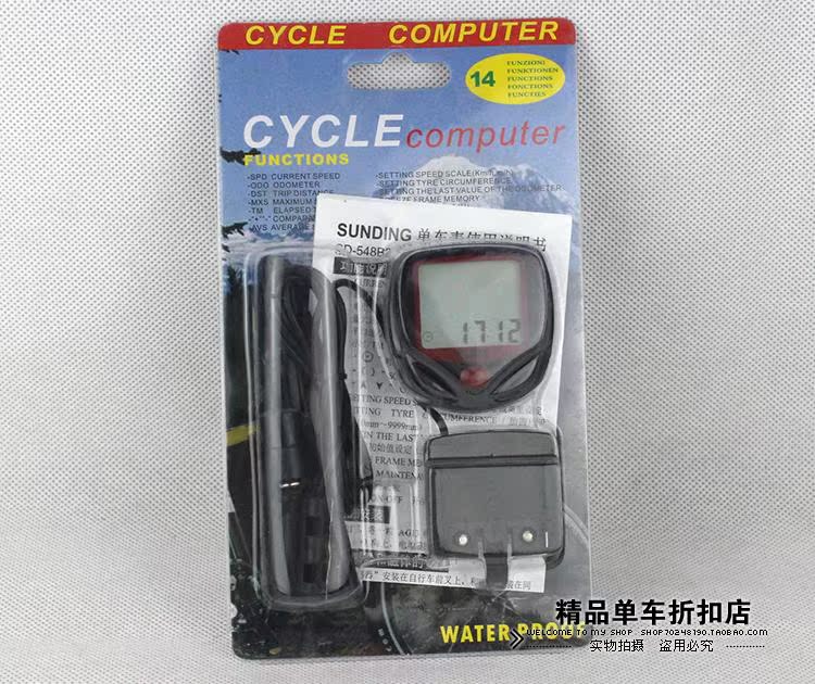 Compteur de vélo - Ref 2423928 Image 7