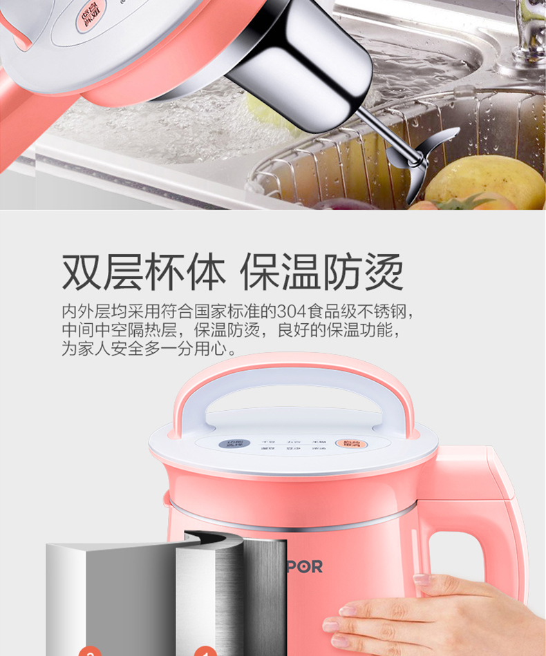 máy làm sữa đậu nành lock&lock Máy làm sữa đậu nành đa chức năng Supor 1 bộ lọc nấu ăn miễn phí 2 máy xay gạo nhỏ tự động nhỏ 3-4 người máy xay sữa