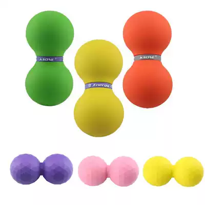 Peanut massage ball Fascia ball Muscle massage ball Relaxation ball Plantar fascia ball