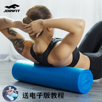  JOINFIT FOAM SHAFT MUSCLE RELAXATION roller THIN LEG YOGA column SOLID FITNESS massager cylinder Beginner