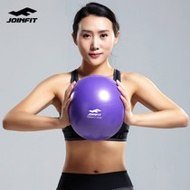  JOINFIT PILATES ball retractable body exercise ball WHEAT tube ball thickened childrens and pregnant womens fitness ball yoga ball