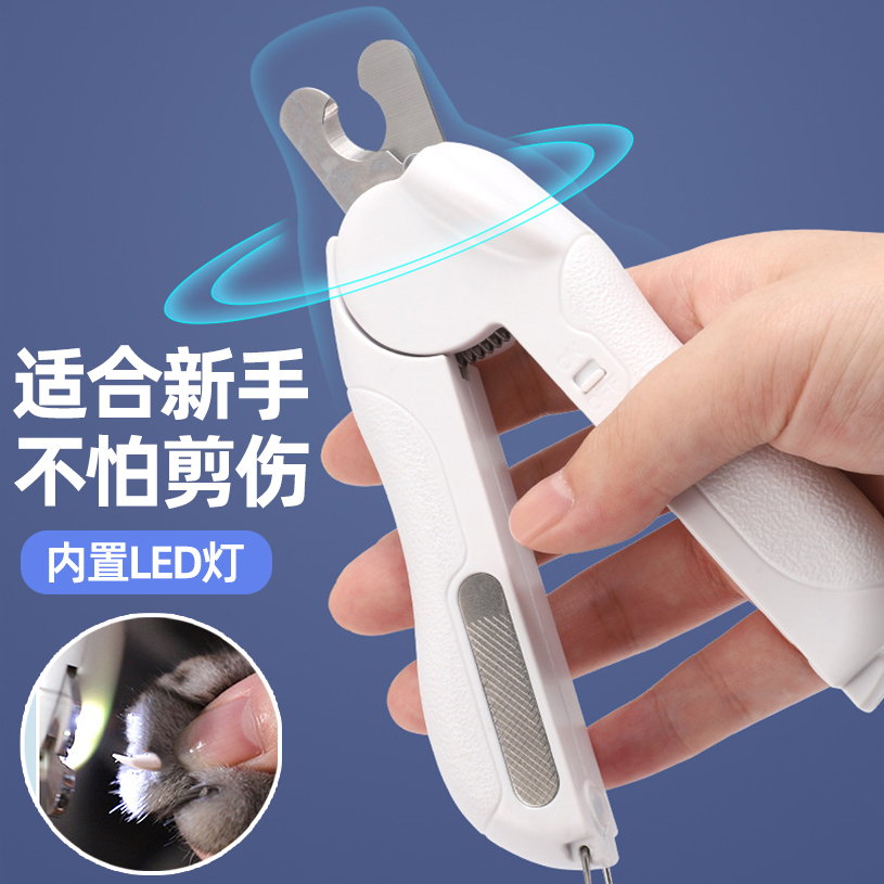 Cat Fingernail Scissors Special for New Handled Blood Line God Instrumental Young Cat Cut Fingernail Knife Dog Kitty Pet Supplies