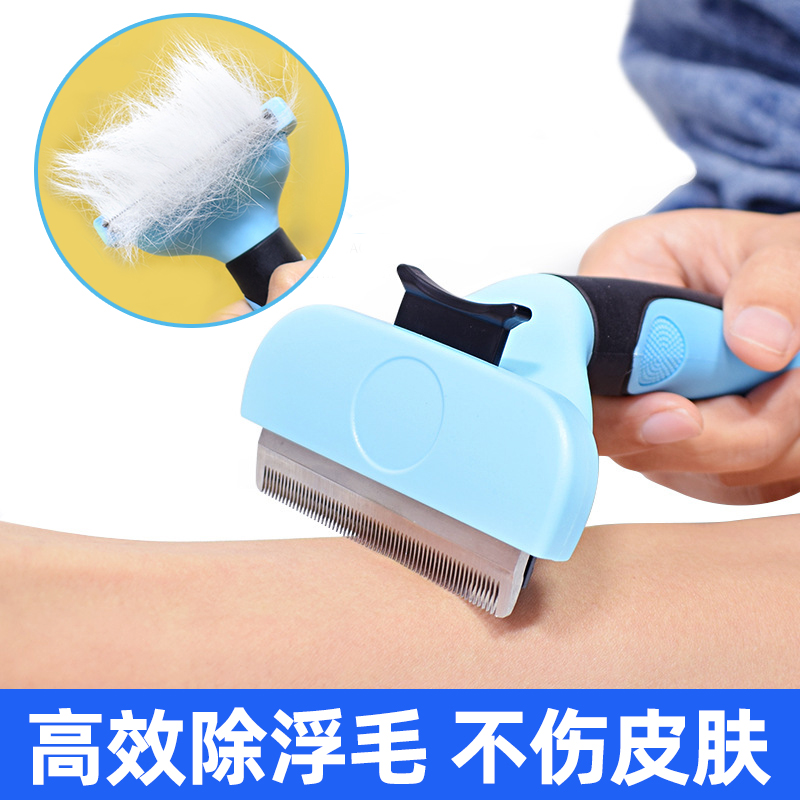 Pet Cat Comb to Puff Puff Puff Puff Pulled Puff Cleaner Dog Comb Common Rockcat Artistic Products