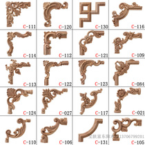 Dongyang wood carving solid wood European style small horn flower diagonal decal wardrobe door flower background wall wiring joint decoration door flower