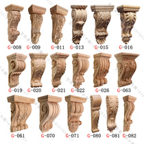 Dongyang woodcarved stigma corbel solid wood stigma European-style beam tray Chinese Roman column head decoration carving