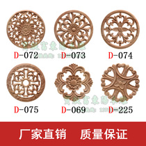 European wood carving applique solid wood door heart flower round European carved decorative wood carving flower piece round flower disc patch