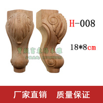 Dongyang wood carving cabinet foot table foot furniture foot sofa foot flower foot European flower foot wood carving H008