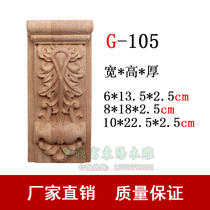 Solid wood girder stigma European pass aisle decoration stigma wine cabinet wardrobe Dongyang wood carving bookcase kitchen cabinet stigma