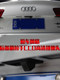Volkswagen New Passat Tiguan New Sagitar Lavida P-Touran Audi A4L Q3 Q5 Reversing Camera