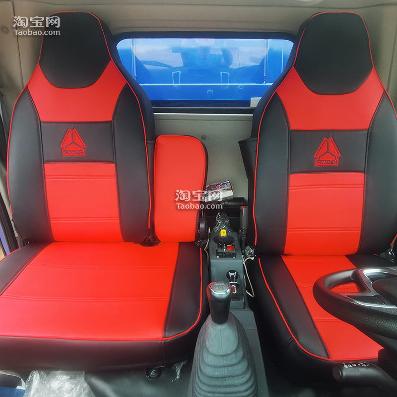 Original Leather Seat Cover for China Heavy Duty Truck Haoman Diku Blue Brand Light Truck, Small Truck, and Dump Truck, Full Coverage Original Leather Seat Cover for China Heavy Duty Truck Haoman Diku Blue Brand Light Truck, Small Truck, and Dump Truck, Full Coverage