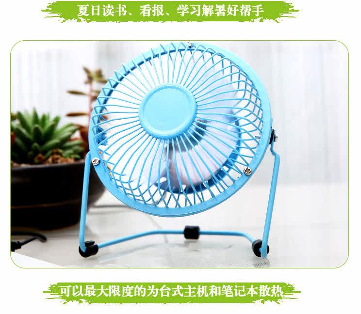 Ventilateur USB - Ref 400381 Image 12