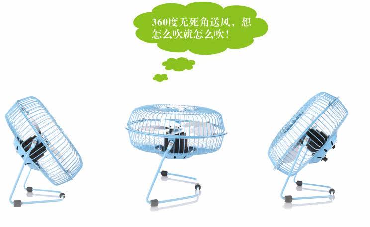 Ventilateur USB - Ref 400381 Image 17