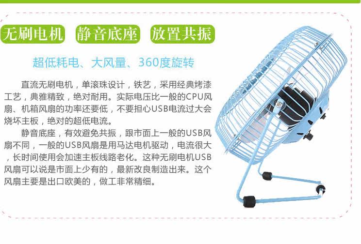 Ventilateur USB - Ref 400381 Image 16