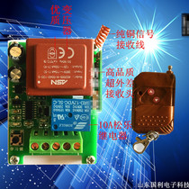 AC380V single 1-way multi-function learning wireless wall-penetrating remote control switch module power-off controller