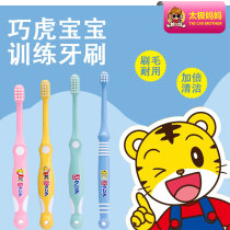 Japan imported Qiaohu baby soft hair cartoon children small head toothbrush anti-decay tooth June-2-3-4-6-12 years old