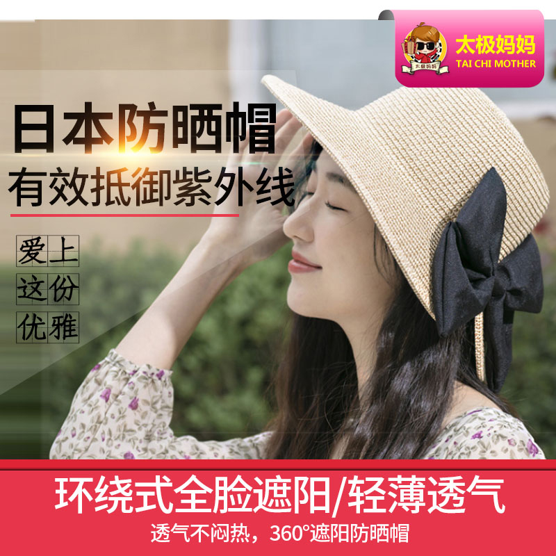 Japan KAWATANI Summer outdoor sun Lady with the same visor UVSENCUT foldable physical sun protection straw hat-Taobao
