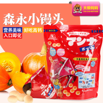 Japan Morenaga small steamed buns baby snacks pumpkin potato biscuits baby food supplement Bobo small steamed buns 10 bags