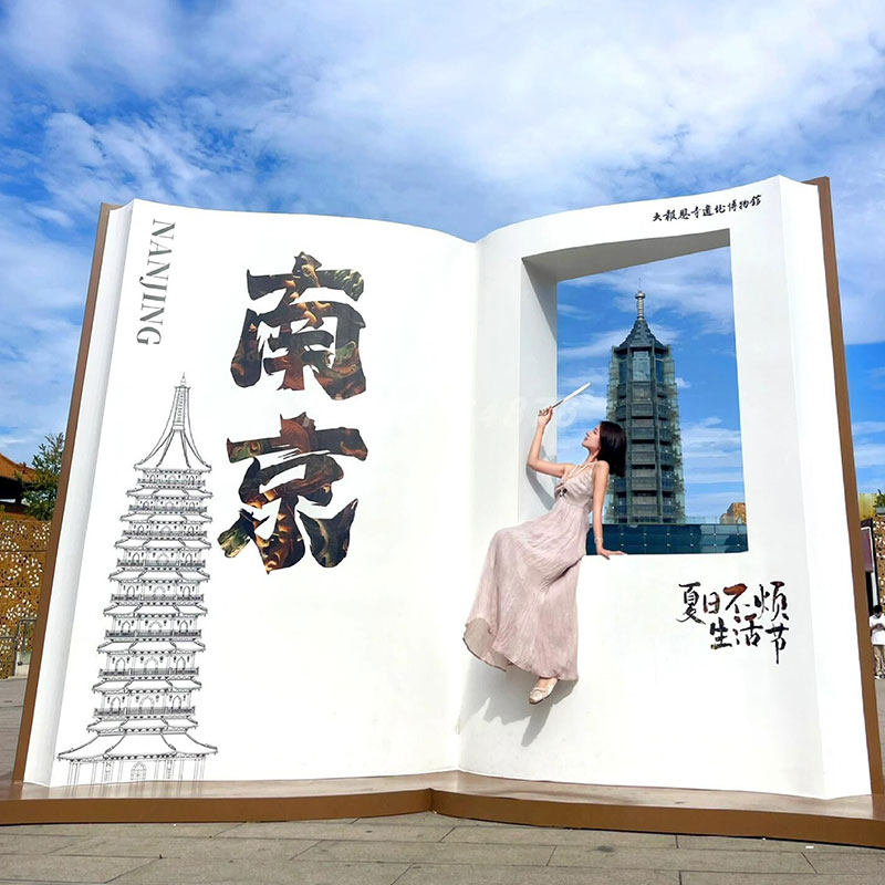 网红大型书本相框,如何打造景区打卡新宠?-景观道具/景观摆件/景观装置-淘宝好物网