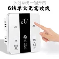 Wireless bathroom heater switch five-way smart touch screen bathroom toilet universal 86 type panel waterproof and wiring-free