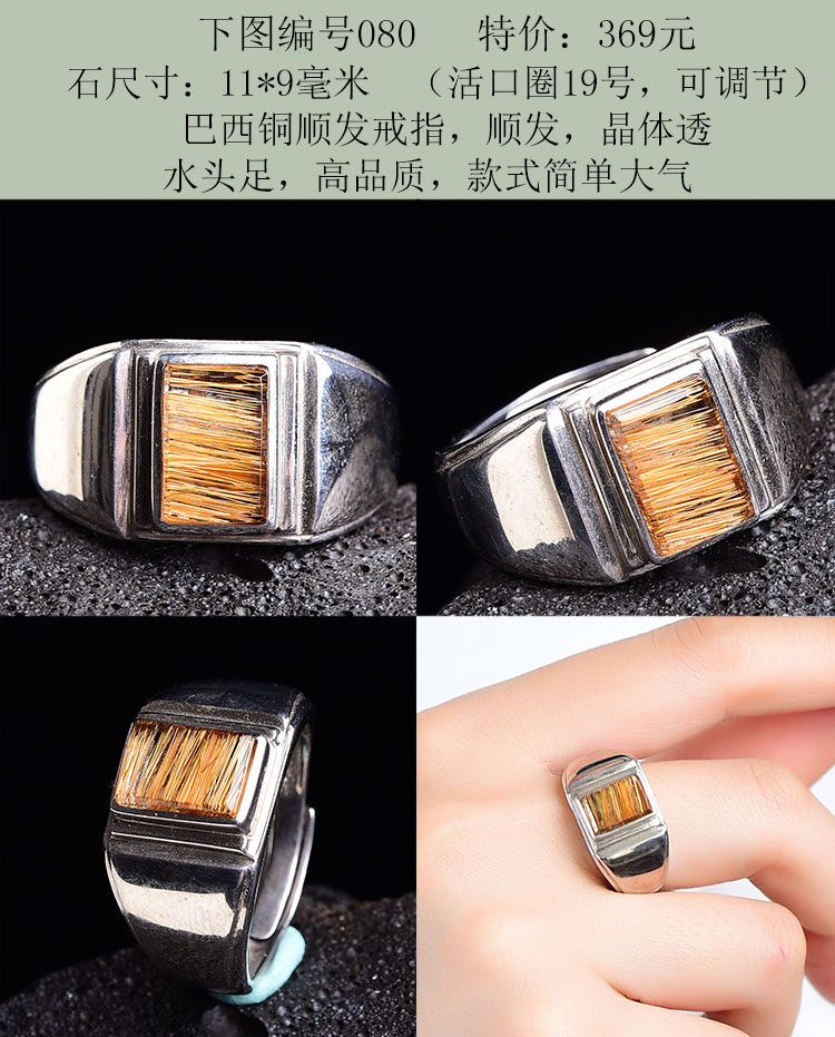 Bague mixte OTHER en Cristal naturel pierre semi-precieuse - Ref 3086766 Image 14