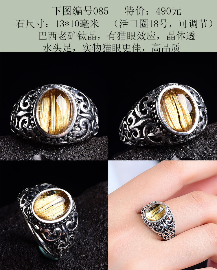 Bague mixte OTHER en Cristal naturel pierre semi-precieuse - Ref 3086766 Image 11