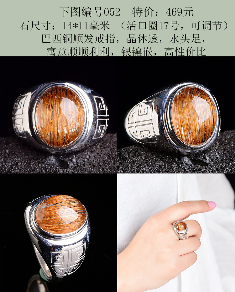 Bague mixte OTHER en Cristal naturel pierre semi-precieuse - Ref 3086766 Image 23