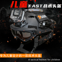 Children's tactical camouflage helmets Outdoor CS field elementary school students lightly ride safe and breathable chicken helmets