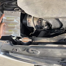 Car antifreeze kettle leakage repair glue engine radiator water tank plastic cracks trachoma plugging leak resistance pressure