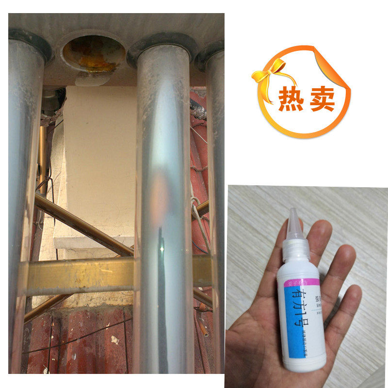 Solar water-operated glue with water to fill leaks, fast-drying strong glue, high temperature resistance, second sticky universal metal glass plastic