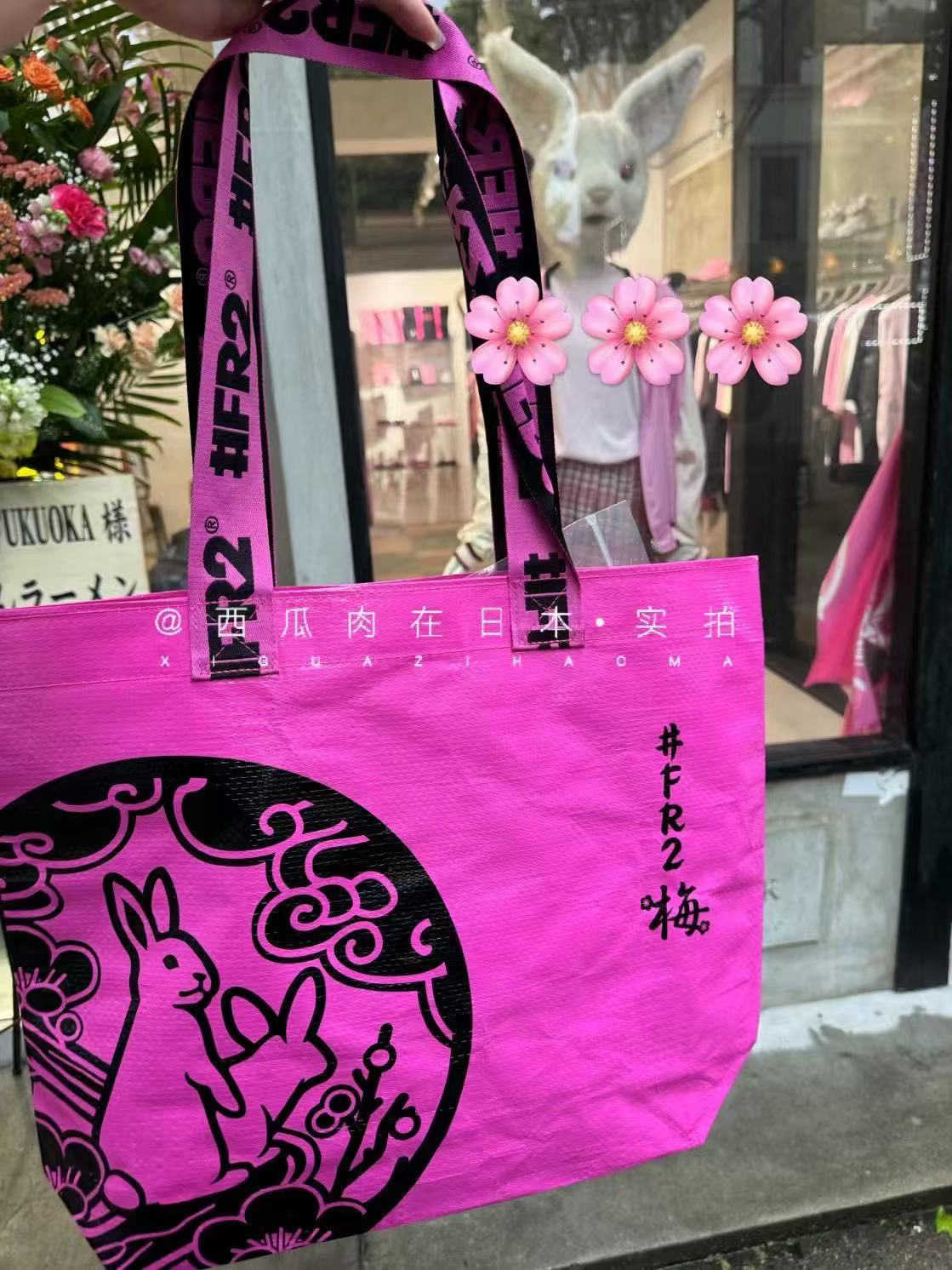 Plate Glitter Knit Tank FR2 梅 Plate Glitter Knit Tank FR2 梅 Glitter knit o/p set – BUNNY