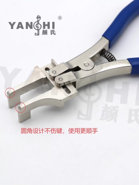 ແຜ່ນຕັດແປ້ນພິມ GP ຂອງ Yan's, pliers ທີ່ສໍາຄັນ, ເຄື່ອງມືສ້ອມແປງ piano, ເຄື່ອງມືປັບ, ປັບປຸງຜະລິດຕະພັນໃຫມ່