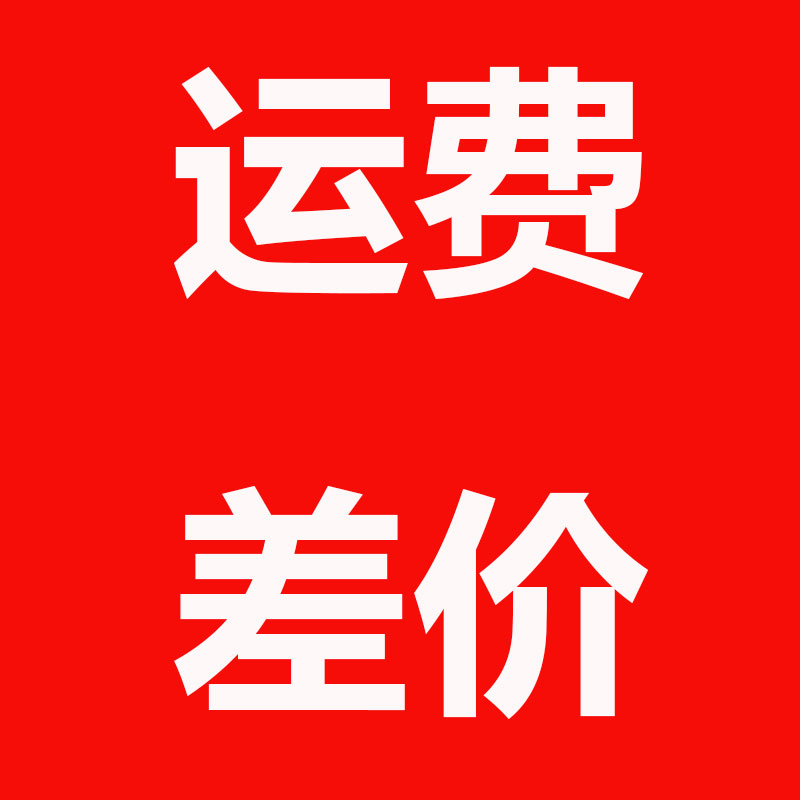 Freight price difference complet super-connected Magic riding carpenter car pendant money