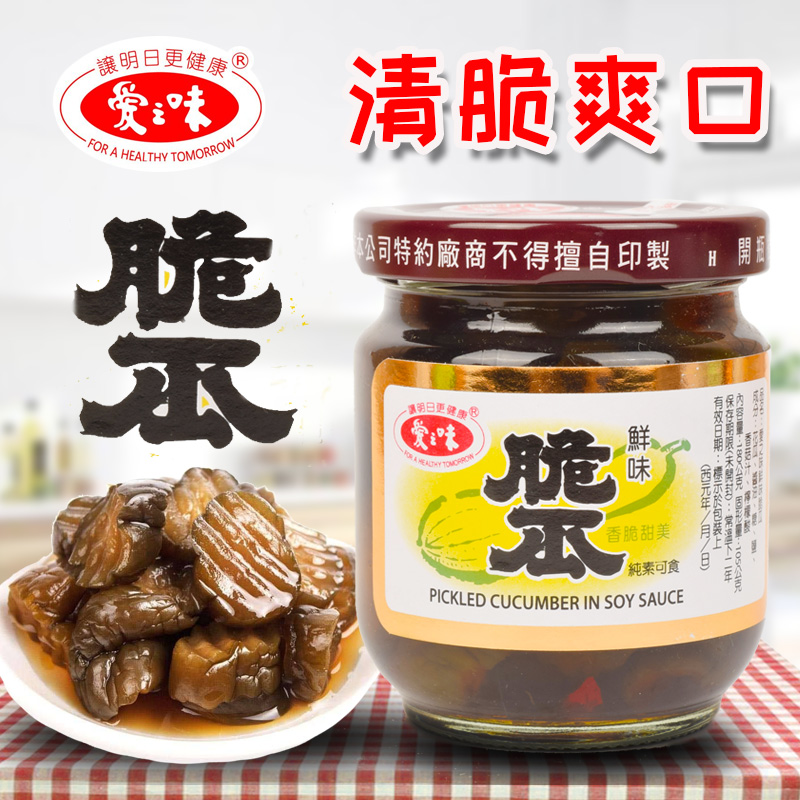 Buy 4 bottles of Taiwan Love delicious Fresh Crisp Melon small Cucumber Sauce Melon Pickle sauce Appetizer Leftovers