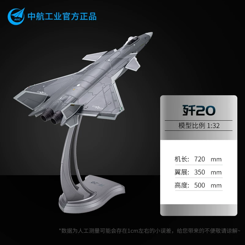 Изысканный|Несколько моделей|Коллекция - модель самолета AVIC
