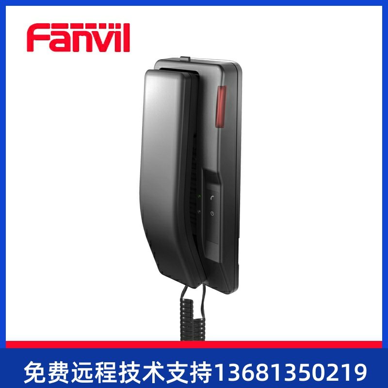 Fanvil Orientation H2S Hotel IP Wired Telephone VOIP Internet Telephone Room Wall-mounted office Phone