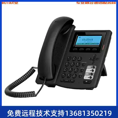 Enterprise E303 IP phone high-quality Internet phone high-definition voice sip phone can be equipped with headphones