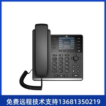 High-priced recycled VoIP telephone IP network telephone smzdmNRP1014G P (Gigabit branch