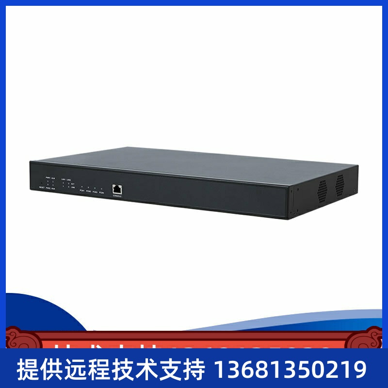 Price recovery of three-way SMG2030 2060 21201 2 4 E130B D7 digital relay gateway